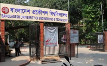 রাজনৈতিক কার্যক্রম নিষিদ্ধ ঘোষণা করে পুনরায় বিজ্ঞপ্তি জারি করেছে বুয়েট