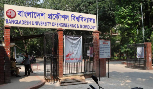 রাজনৈতিক কার্যক্রম নিষিদ্ধ ঘোষণা করে পুনরায় বিজ্ঞপ্তি জারি করেছে বুয়েট