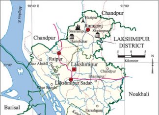 লক্ষ্মীপুর জেলা