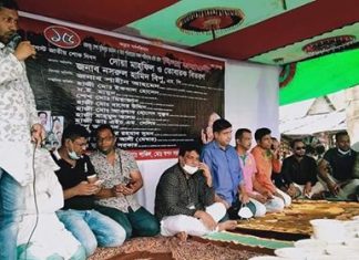 কেরানীগঞ্জ উপজেলা শুভাঢ্যা ইউনিয়ন যুবলীগের সাংস্কৃতিক বিষয়ক সম্পাদক শেখ মোঃ ইয়াসিন এর আয়োজনে শোক দিবস পালিত।