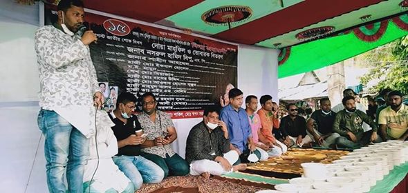 কেরানীগঞ্জ ‍উপজেলা শুভাঢ্যা ইউনিয়ন যুবলীগের সাংস্কৃতিক বিষয়ক সম্পাদক শেখ মোঃ ইয়াসিন এর আয়োজনে শোক দিবস পালিত।