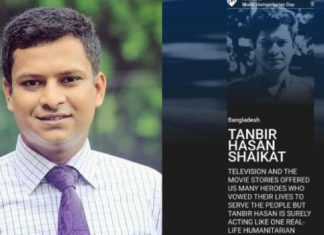 জাতিসংঘের ‘রিয়েল লাইফ হিরো’ স্বীকৃতি পেলো লক্ষ্মীপরের কৃতিসন্তান ডাকসু নেতা সৈকত