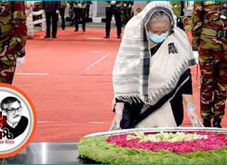 বঙ্গবন্ধুর প্রতিকৃতিতে প্রধানমন্ত্রীর শ্রদ্ধা