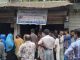 লক্ষ্মীপুরে ১০ টাকার চাল না পেয়ে কার্ডধারীদের ইউপি কার্যালয়ের সামনে বিক্ষোভ করেছেন