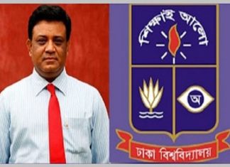 পূর্বাচলে ৫২ একর জমির উপর ঢাবির দ্বিতীয় ক্যাম্পাস তৈরির প্রকল্প অনুমোদন: মাকসুদ কামাল