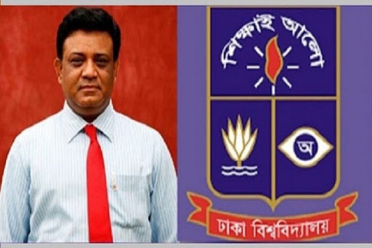 পূর্বাচলে ৫২ একর জমির উপর ঢাবির দ্বিতীয় ক্যাম্পাস তৈরির প্রকল্প অনুমোদন: মাকসুদ কামাল