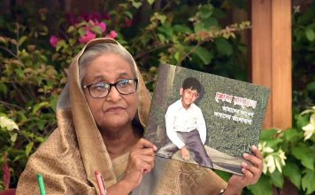 সরকার শিশুদের ভবিষ্যত রচনায় নিরলসভাবে কাজ করে যাচ্ছে : শেখ রাসেলের জন্মদিনে মাননীয় প্রধানমন্ত্রী