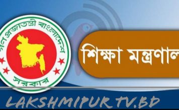 তৃতীয় গ্রেড উণ্নীত হচ্ছে অধ্যক্ষ-উপাধ্যক্ষ পদ