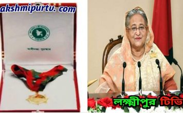 স্বাধীনতা পুরষ্কার ২০২০ প্রদান করলেন প্রধানমন্ত্রী শেখ হাসিনা, পুরষ্কৃত হলেন ৮ জন ব্যক্তি ও ১ প্রতিষ্ঠান