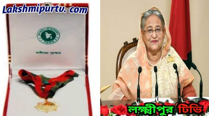 স্বাধীনতা পুরষ্কার ২০২০ প্রদান করলেন প্রধানমন্ত্রী শেখ হাসিনা, পুরষ্কৃত হলেন ৮ জন ব্যক্তি ও ১ প্রতিষ্ঠান