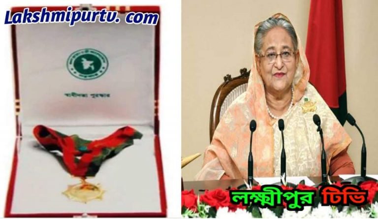 স্বাধীনতা পুরষ্কার ২০২০ প্রদান করলেন প্রধানমন্ত্রী শেখ হাসিনা, পুরষ্কৃত হলেন ৮ জন ব্যক্তি ও ১ প্রতিষ্ঠান