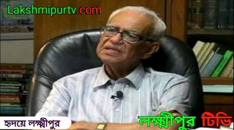 সাবেক এটর্নি জেনারেল রফিক উল হক এর ইন্তেকাল