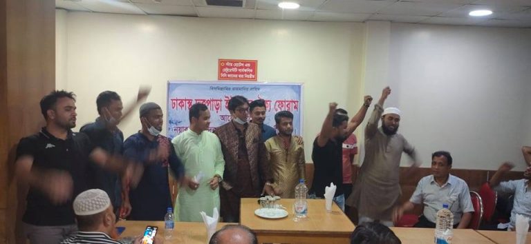 ঢাকাস্থ দত্তপাড়া ইউনিয়ন ঐক্য ফোরাম নামের নতুন সংগঠনের যাত্রা শুরু করেছেন উদ্যোক্তা ও  বিশিষ্ট ব্যবসায়ী মোঃ বেলায়েত হোসেন রুবেল ।