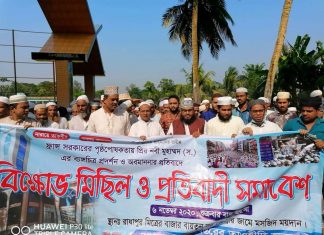 রাসূল (সাঃ) এর প্রতি অবমাননাঃ বিক্ষোভে উত্তাল লক্ষ্মীপুর জেলার রাধাপুরসহ আশেপাশের গ্রাম।