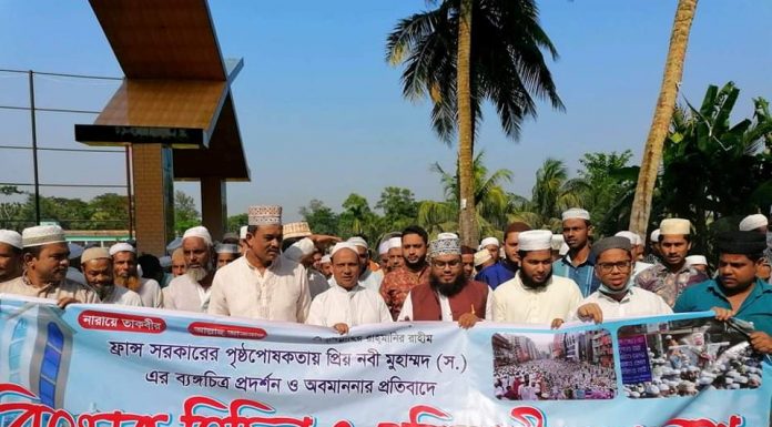 রাসূল (সাঃ) এর প্রতি অবমাননাঃ বিক্ষোভে উত্তাল লক্ষ্মীপুর জেলার রাধাপুরসহ আশেপাশের গ্রাম।