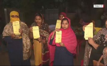 গ্রাহকদের ৬ কোটি টাকা নিয়ে লাপাত্তা সমবায় সমিতি
