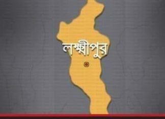 লক্ষ্মীপুর জেলার পরিচিতি