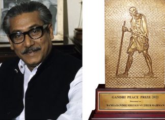 বঙ্গবন্ধুকে গান্ধী পুরস্কারে ভূষিত করায় বাংলাদেশের কৃতজ্ঞতা