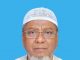 এফবিসিসিআই এর নির্বাচন বোর্ড কর্তৃক জেনারেল মেম্বার হিসেবে স্বীকৃতি পেলেন মোঃ নুরুল আমিন