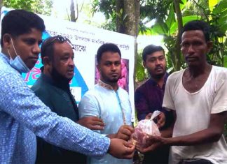 বাংলাদেশ পিপলস্ ফাউন্ডেশনের উদ্যোগে লক্ষ্মীপুরে ৭০টি সুবিধাবঞ্চিত পরিবার পেল গোস্ত উপহার